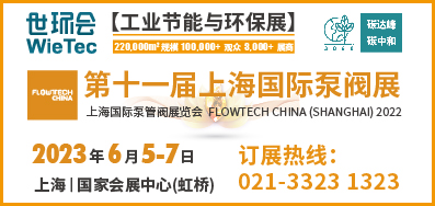碳中和目標下，這些綠色建筑給排水技術是未來發(fā)展方向